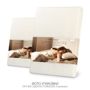 Летние одеяло (простыня) Formesse Bella Donna (0701) с функциональным волокном Tencel®